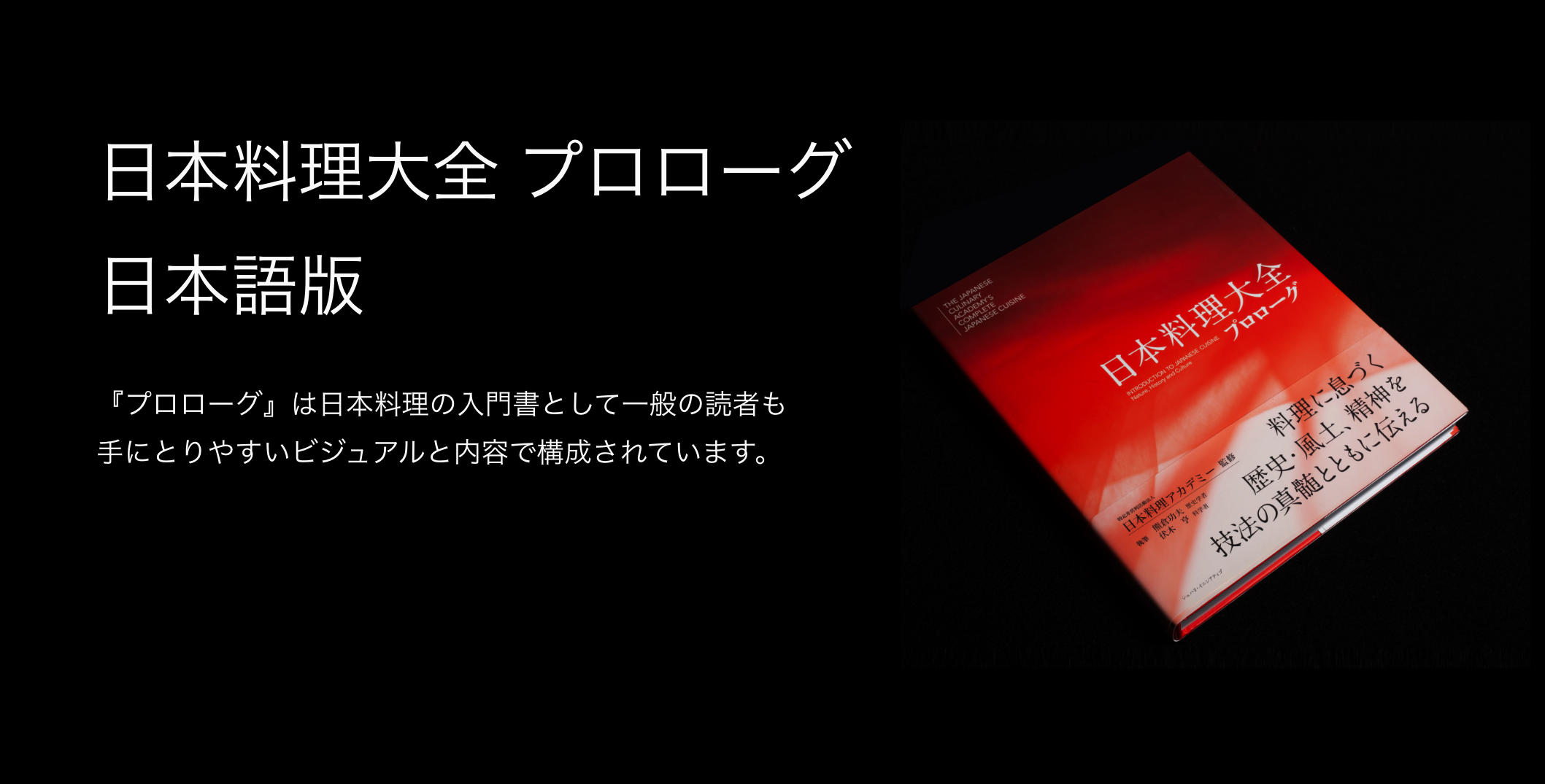 購入は出版社サイト シュハリ・イニシアティブ株式会社へ